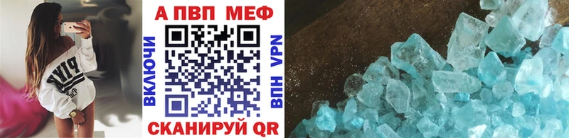 Где продают наркотики Нижнекамск ОМГ ОМГ вход  Галлюциногенные грибы  Мефедрон  Alpha-PVP 