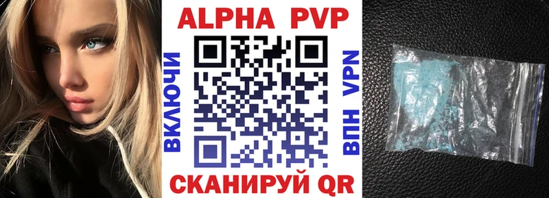 Alfa_PVP мука  Нижнекамск 
