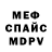 МЕТАДОН белоснежный Ming Kai
