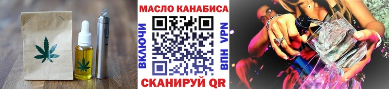 Canna-Cookies конопля  кракен ССЫЛКА  Нижнекамск 