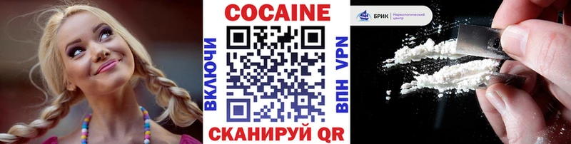 КОКАИН 99%  сайты даркнета клад  Нижнекамск  где можно купить  