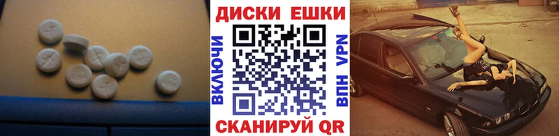 гидра зеркало Нижнекамск Экстази TESLA
