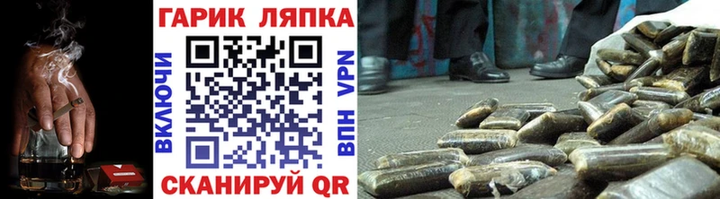 Гашиш Cannabis купить наркотики цена Нижнекамск