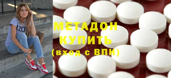 наркотики Михайловка