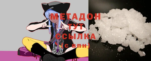 наркотики Михайловка