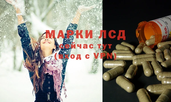 наркотики Михайловка