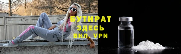 стаф Михайловск