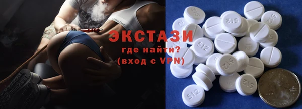наркотики Михайловка