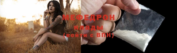 стаф Михайловск