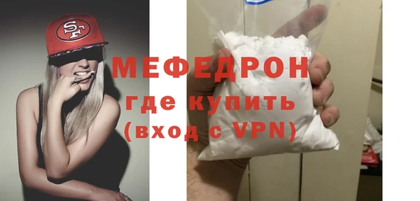 стаф Михайловск