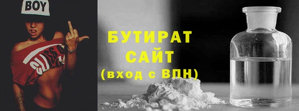 наркотики Михайловка