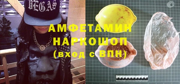 наркотики Михайловка