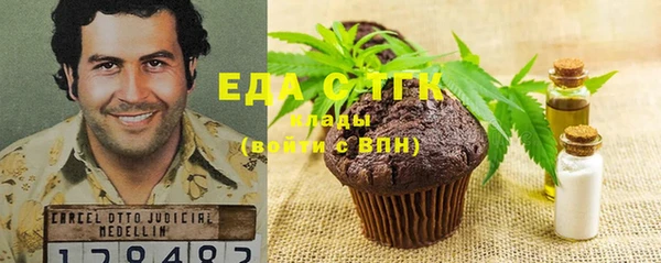 наркотики Михайловка