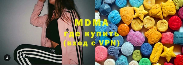 наркотики Михайловка