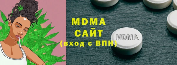 тгк Михайлов