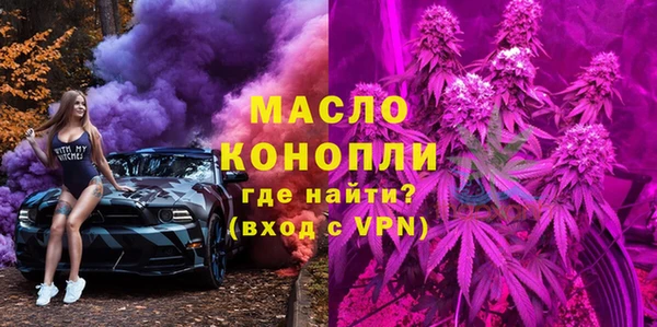 наркотики Михайловка