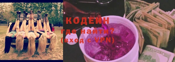 наркотики Михайловка