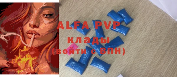 наркотики Михайловка