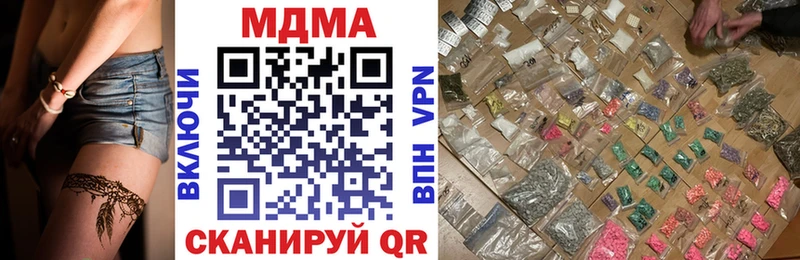 наркота  Нижнекамск  MDMA crystal 