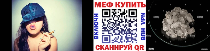 цены   Нижнекамск  Мефедрон мяу мяу 