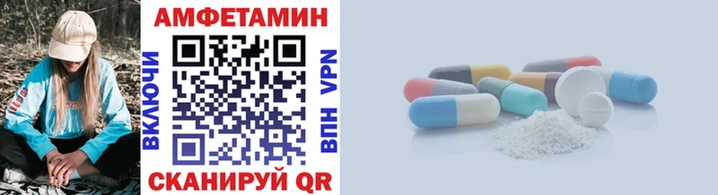 Метамфетамин винт Нижнекамск