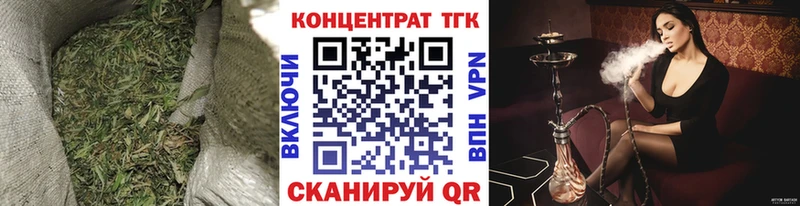 ТГК гашишное масло  Нижнекамск 