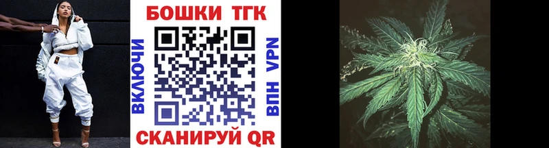 Канабис конопля  Нижнекамск 